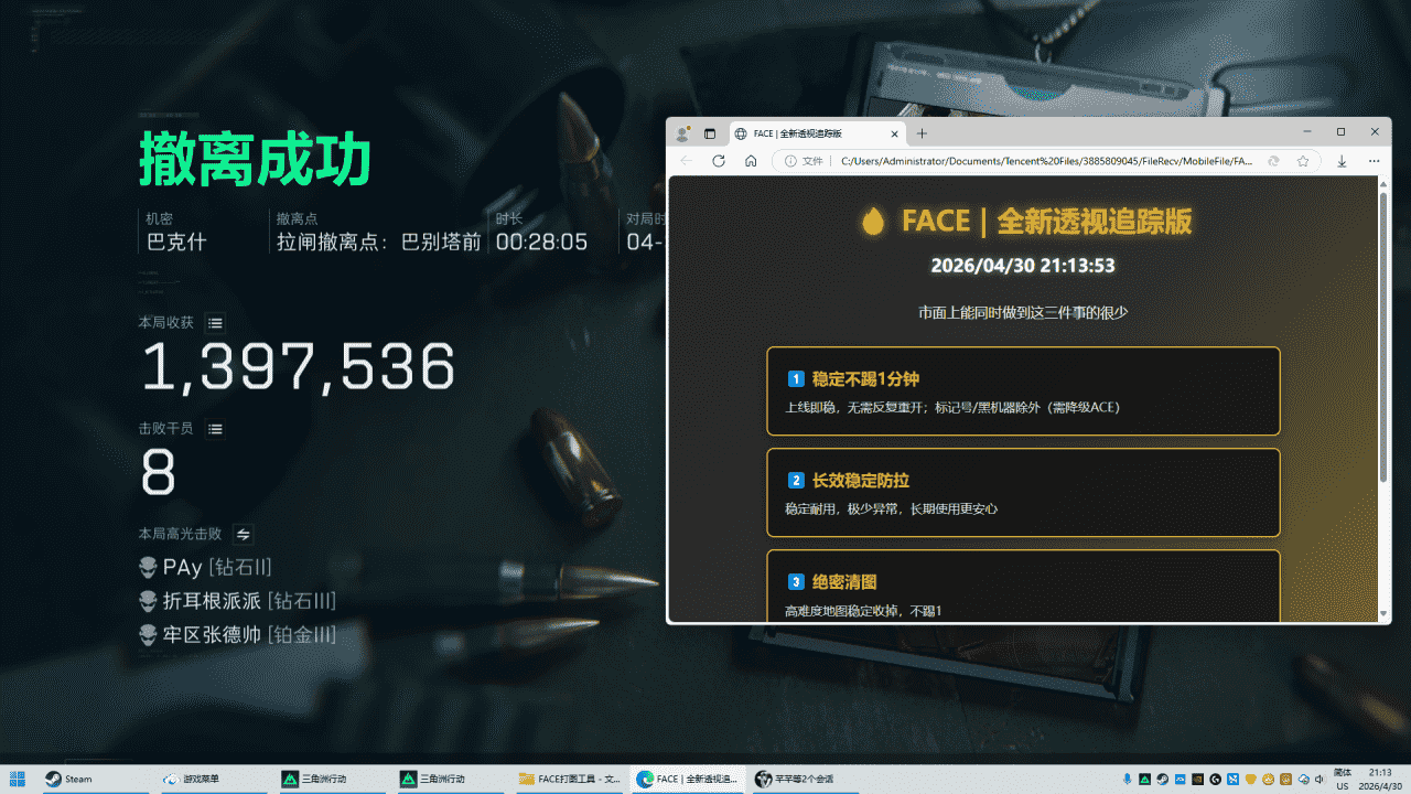 c9f0bb38655185a3d65030dfaaf78545_720.png c9f0bb38655185a3d65030dfaaf78545_720.png