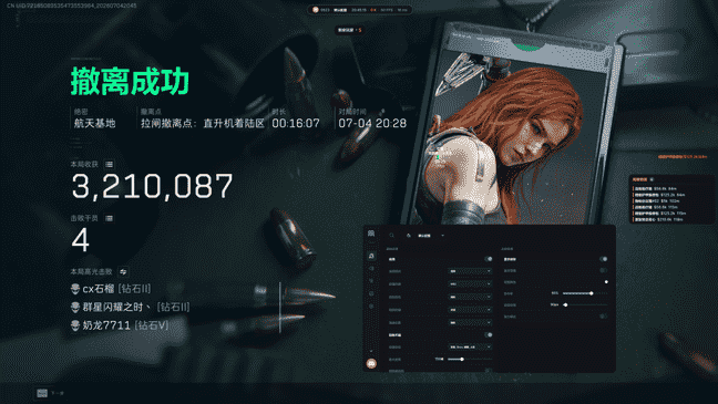 d83463e28ef5cbfffd32597f2074cee2_0.png